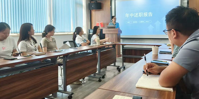 世纪特邦2025年中总结报告：攻坚克难促增长，多部门复盘明方向