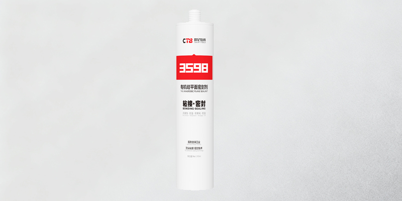 平面硅橡胶3598 平面硅橡胶3598